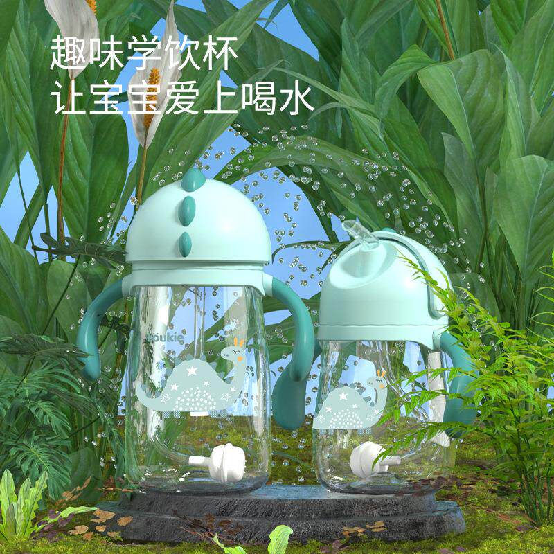 Tritan小恐龙学饮杯婴儿水杯宝宝吸管杯婴幼儿高颜值便携饮水杯