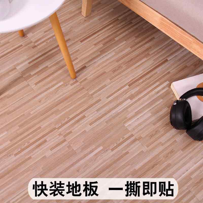 新款直销PVC自粘地板贴石塑塑胶地板革防水耐磨免胶塑料木纹地贴