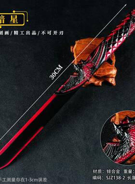 游戏周边武器模型30厘米三角洲暗星黑色工艺品金属武器COS道具未