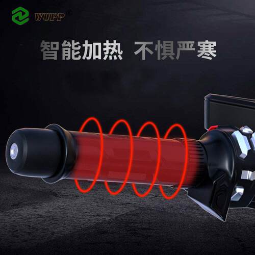 wupp进口机车电热手把加热把可调温改装把手柄滑板车电加热转把