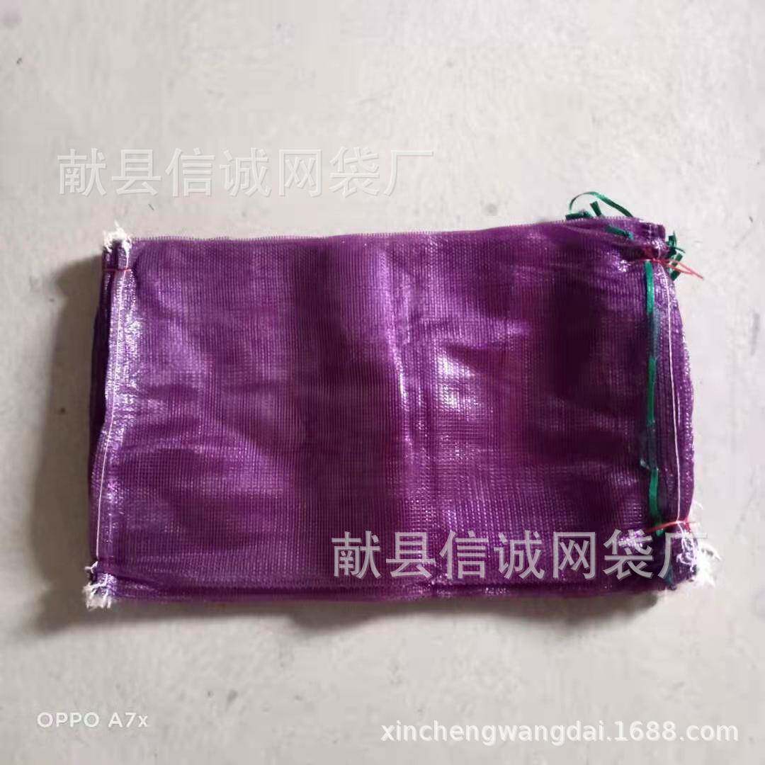 加重密紫色*红薯土豆橙子洋葱玉米编织网眼袋网IIM袋子