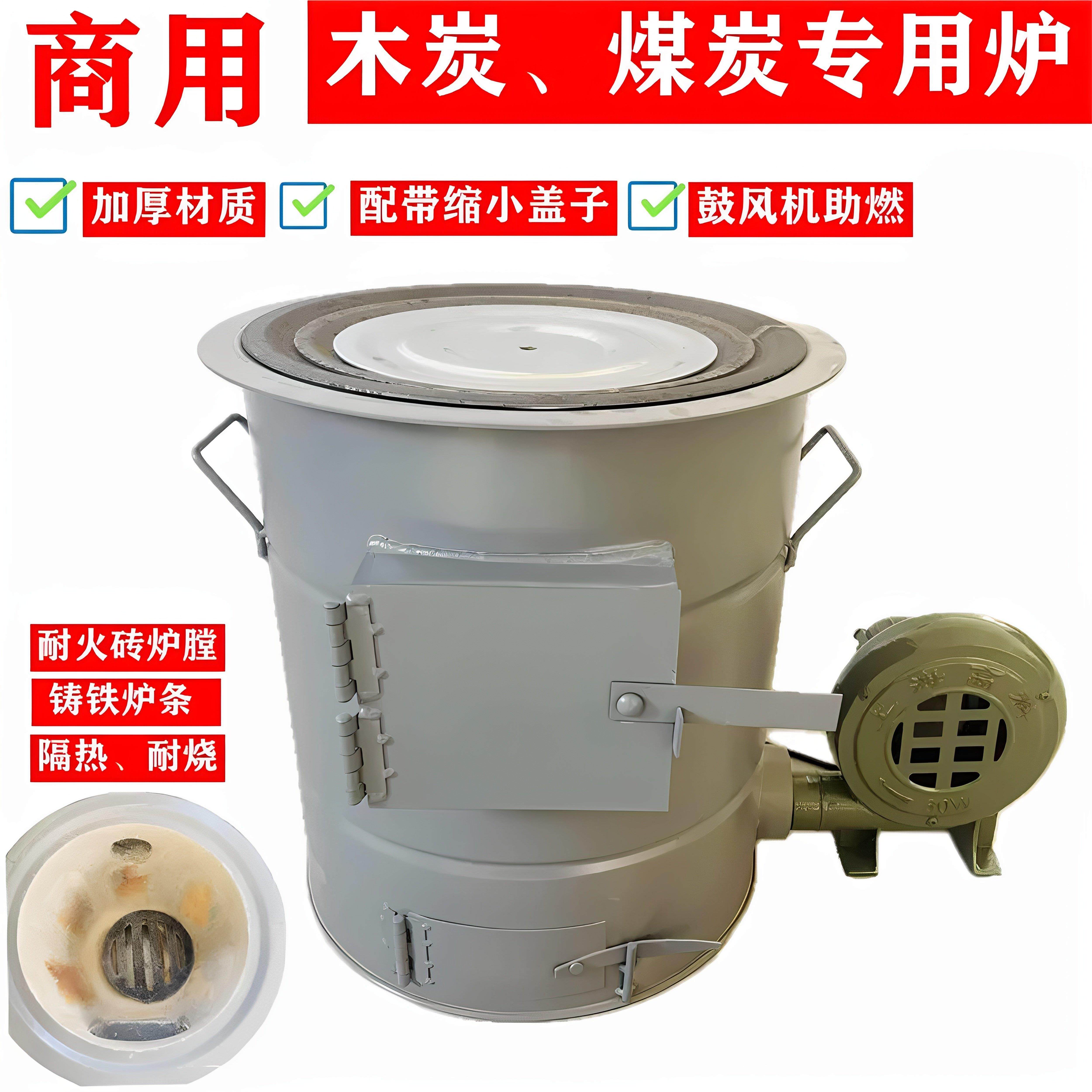 商用耐火泥烧烤养炭炉隔热加厚烧煤炉子引碳存碳点碳烤炉风炉炭火