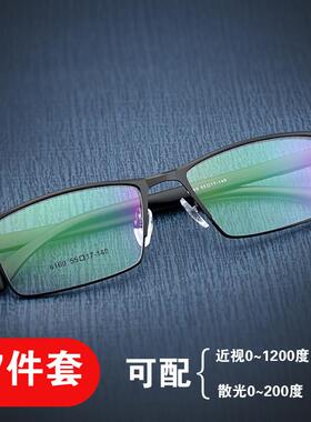 新款配全框近视镜男75/100/150辐/200/20/3050/400/500度眼防射成