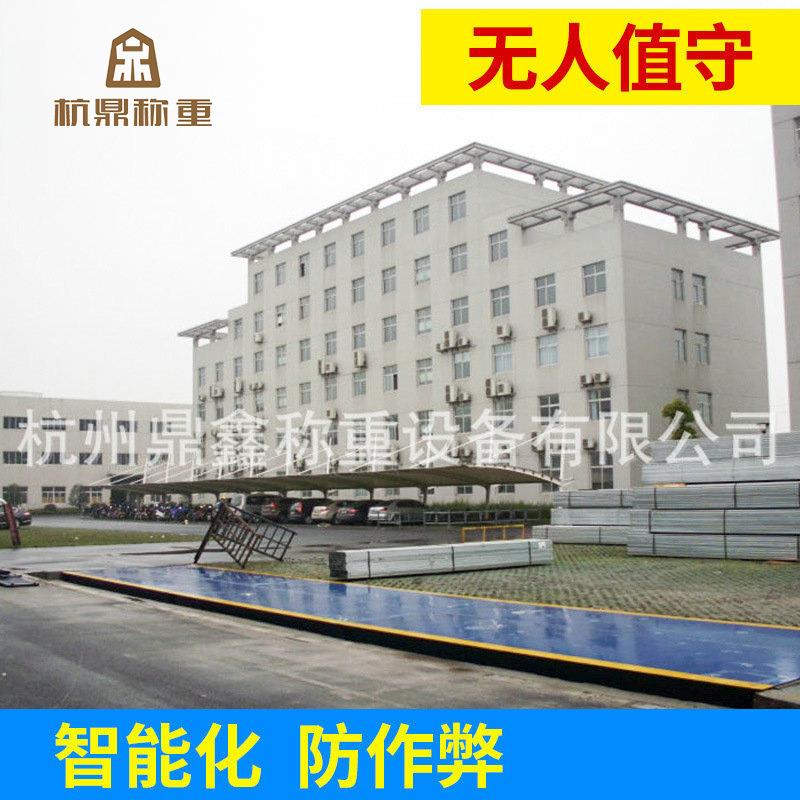 供应SCS系列数字式电子汽车衡