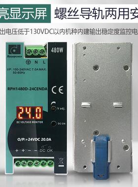 昂鼎数显480W 直流24V36V稳压工控导轨工业开关电源DC24V开关电源