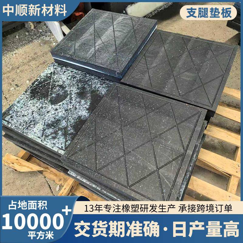 高分子聚乙烯吊车支腿垫板泵车支腿垫板抗压防滑随车吊垫脚木工厂