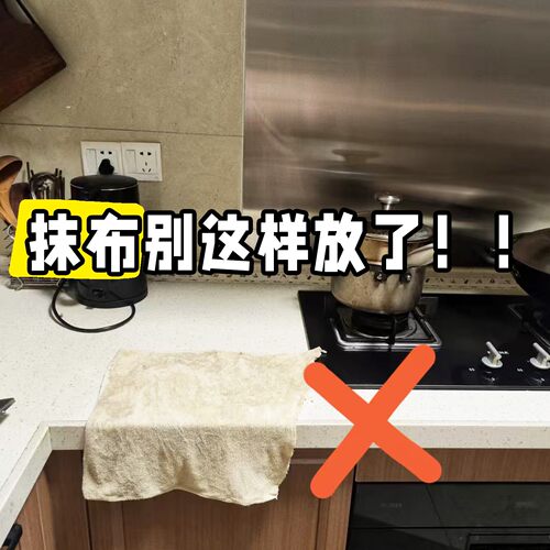 厨房免打孔旋转毛巾架抹布架壁挂多杆置物架抹布收纳杆管道清洁棒