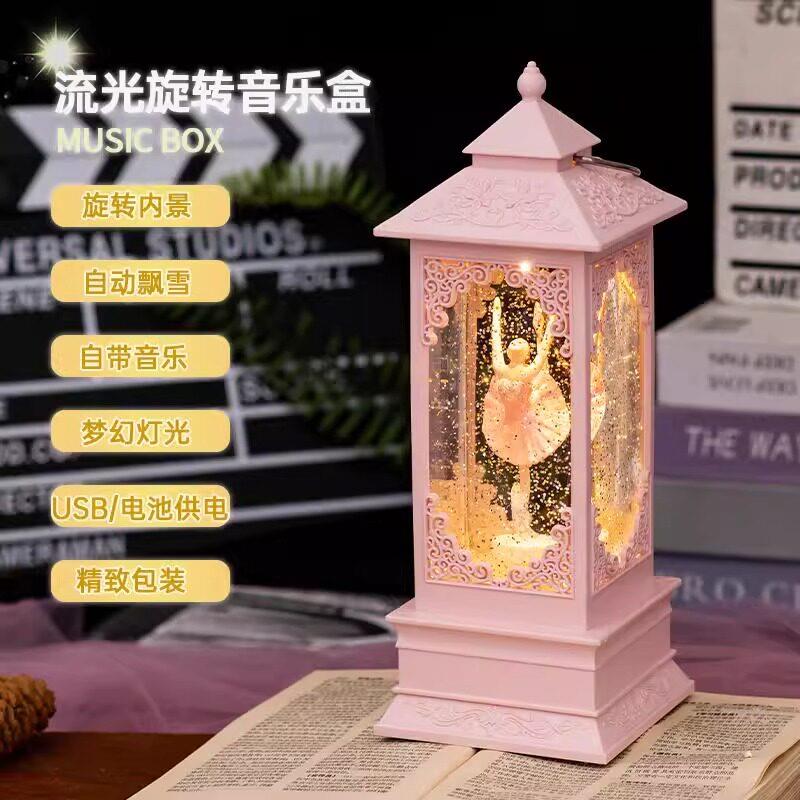 音乐盒八音盒旋转芭蕾水晶球女孩儿童公主女童六一儿童节生日礼物