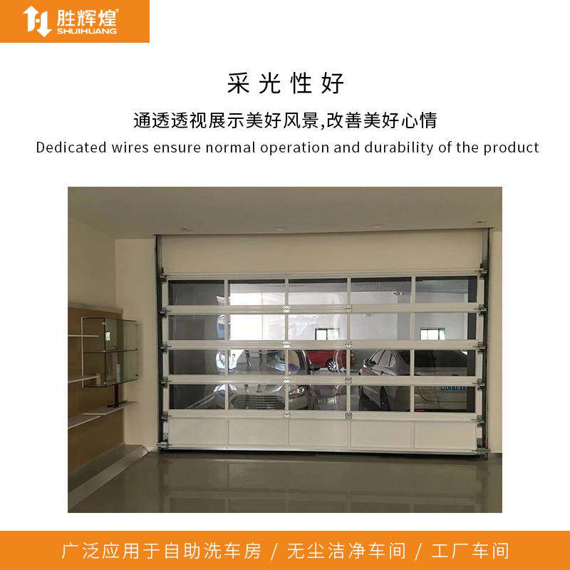 自动感应工业滑升门生产工厂 铝合金透视遥控雷达感应电动升降门