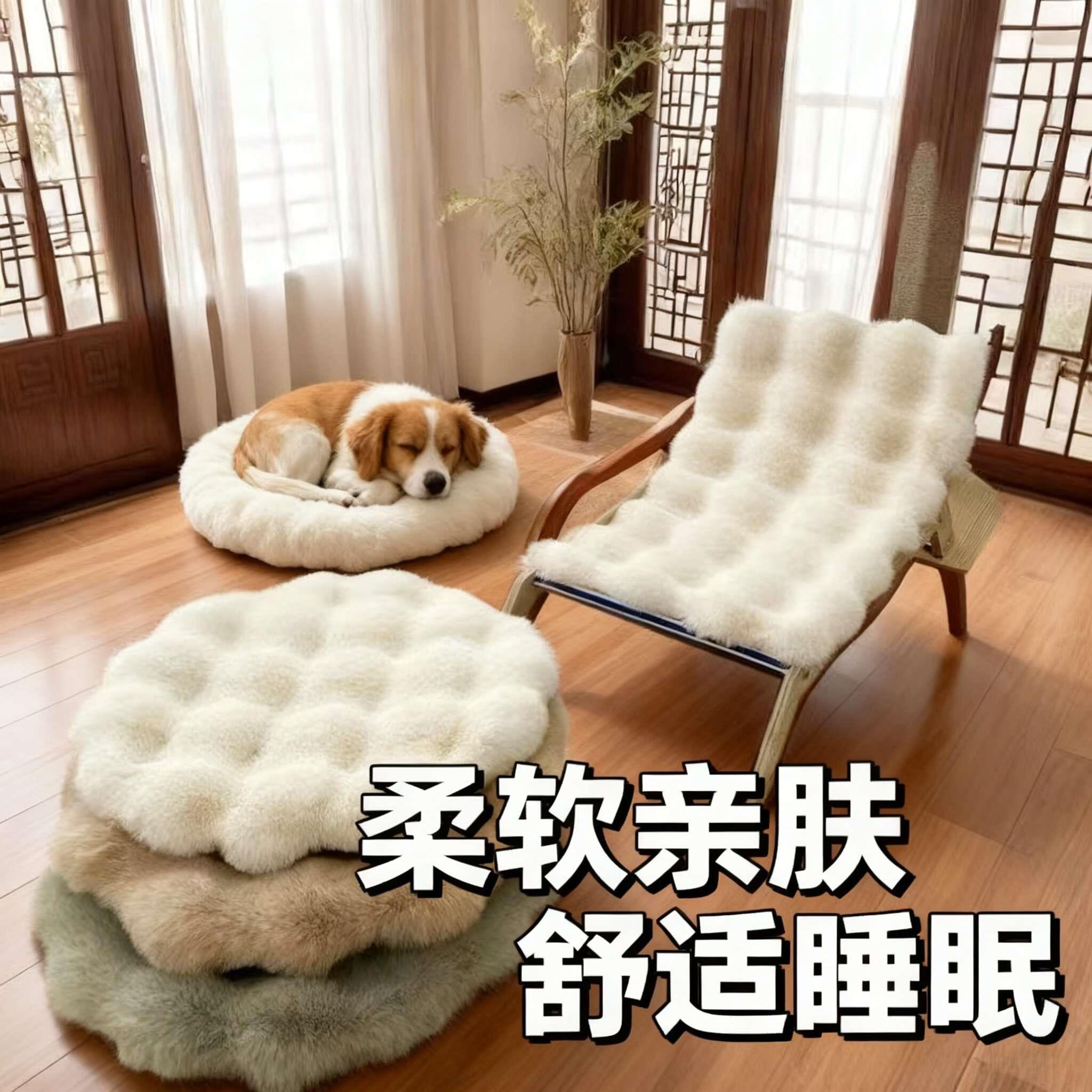 毯子狗狗宠物椅子垫子坐垫四季通用凳子椅垫新款餐椅毛垫猫窝蒲团