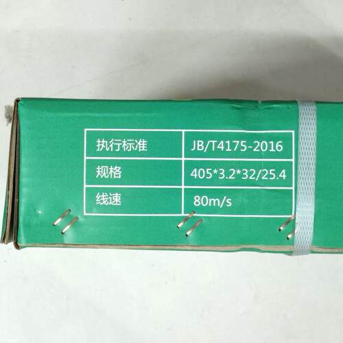 美洲豹割切片405*3.2*2维增强树脂砂轮片切割片绿片3整箱2NJR5纤