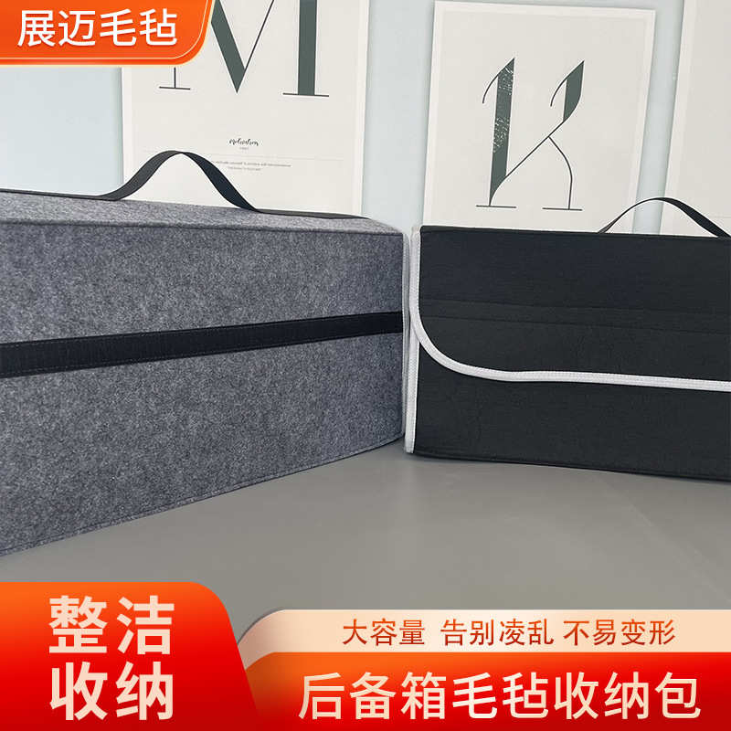 大容量包收纳汽车整理后备箱收纳杂物汽车可折叠工具箱便携便携