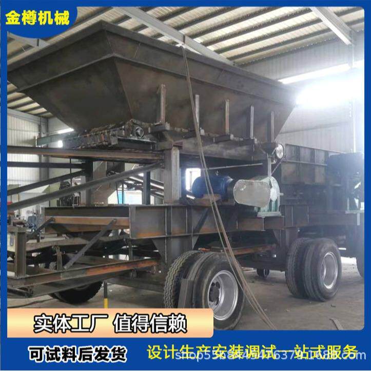 时产300吨移动式泥石分离机 黏土石块分离设备 不用水 筛分净度高