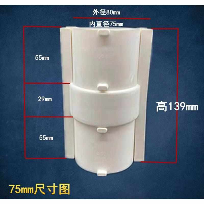 国标排水管修补漏片5075 110 160PVC200下水管活接头分体式直通