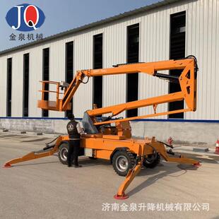 60度旋转伸缩臂升降机移动升降平台高空作业升降车曲臂式 升降机