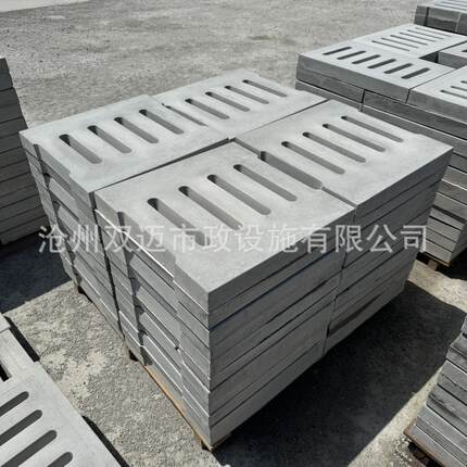 水泥盖板预制排水沟盖板钢筋混凝土篦子