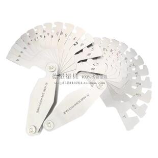 不锈铁29°英制美制30°公制米制ACME梯形螺纹样板T型螺距规八极