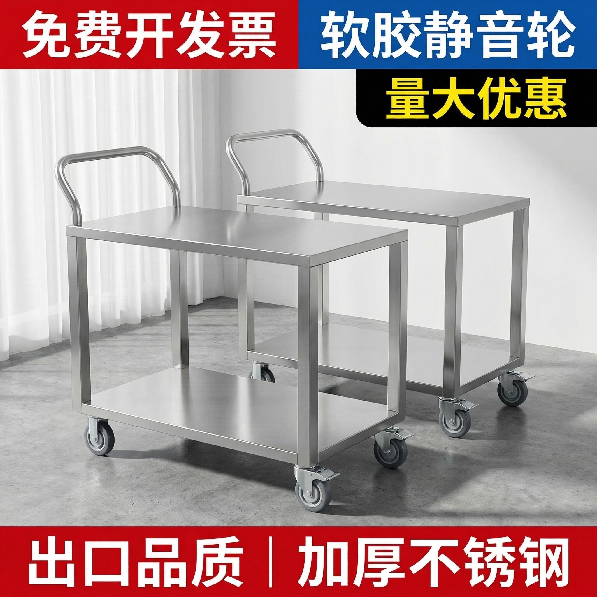 304加厚不锈钢双层手推车实验室平板车搬运静音周转车搬运工具车