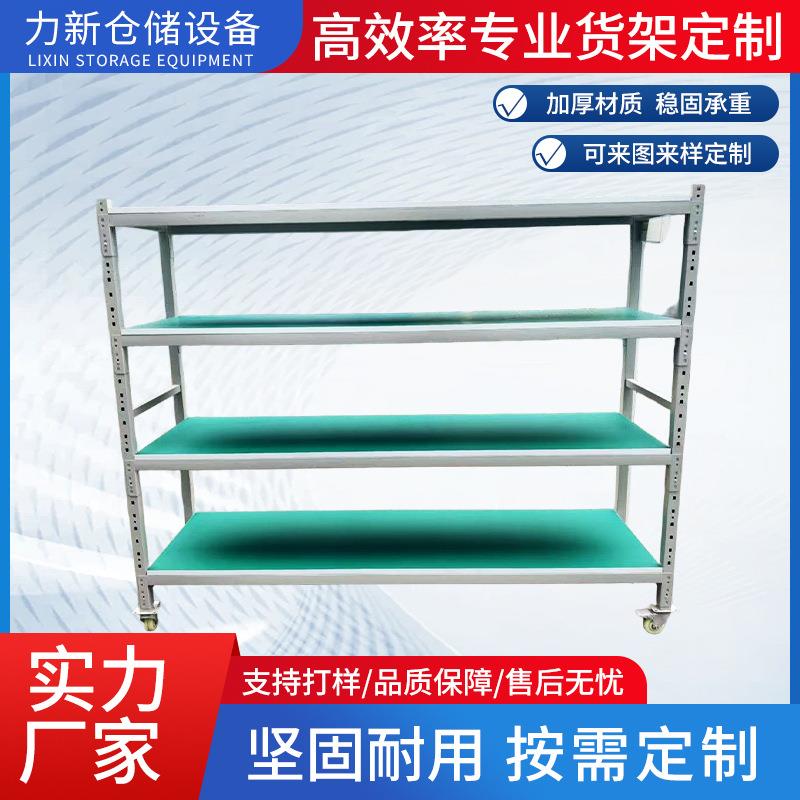 老化架测试架移动防静电货架产品车间置物架多功能角铁架多层带轮