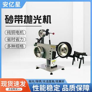 功能砂带机2100型动立卧多两电用光HON打磨抛去毛刺不锈钢罐体抛