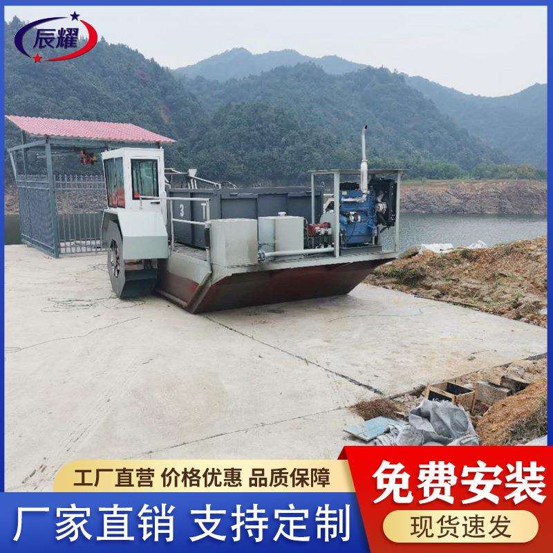 大型垃圾打捞船价格 水面塑料树枝漂浮物收集器 水库清漂打草船机