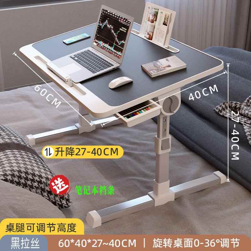 床上小桌习子可升降电脑叠桌折学KLC宿桌学生舍懒人简易书桌家用