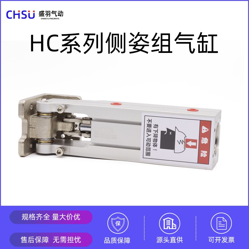 侧姿姿组气缸旋转器90度齿条轮翻转气缸侧姿组机械手配件厂家直销