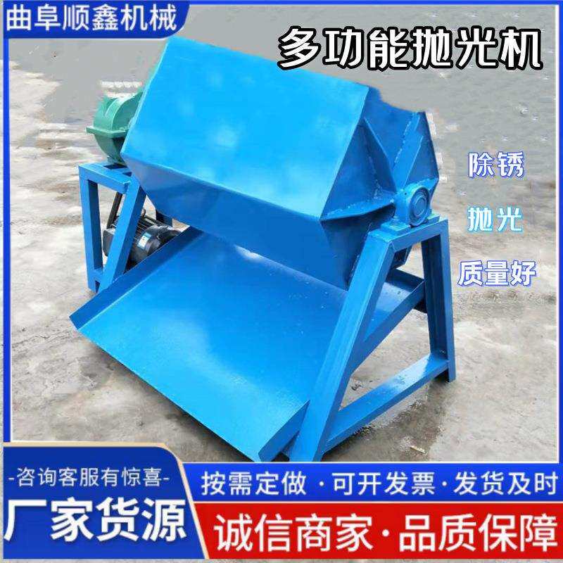 厂家六角滚筒式抛光机金属铁件去毛刺打磨机电动去绣工业溜光机