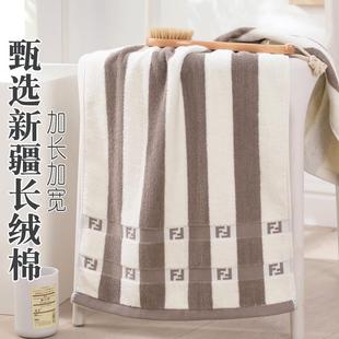 纯棉 洗澡毛巾洗脸 家用男吸水不毛长条大号运动澡巾