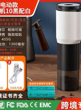 咖啡机咖啡研磨研磨机手配套器具