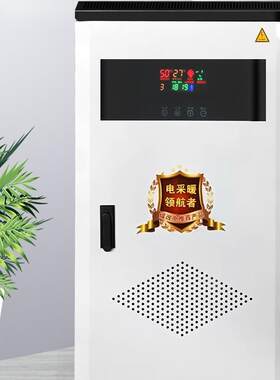 取暖用电锅炉供地暖供暖气片电阻电锅炉取暖器大功率电锅炉