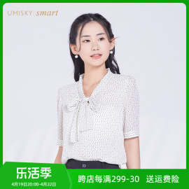 umisky优美世界女装夏季法式波点印花宽松上衣衬衫VI2G4036