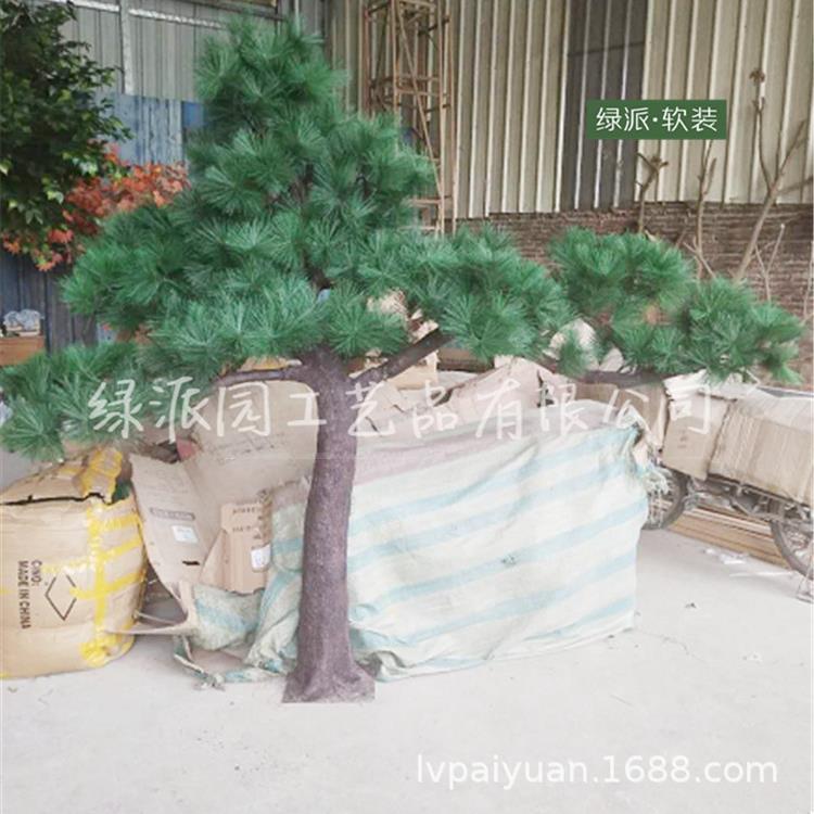 小区庭院装饰假松树仿真植物人造松针树商业街绿化大型仿真松树