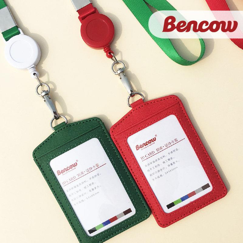 BENCOW邦库伸缩易拉扣工号牌厂牌工牌胸卡工作证件卡套带挂绳定做