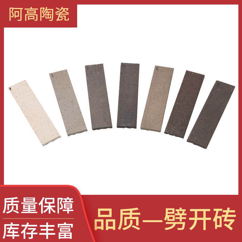 白灰色仿古劈开砖宜兴240*60*12陶土砖别墅内外墙装饰拉毛劈开砖