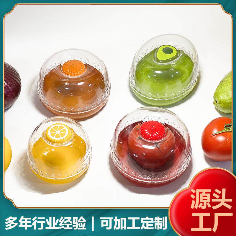 AS冰箱水果盒密封收纳储存物蔬菜牛油果柠檬果保鲜蔬跨境亚马逊