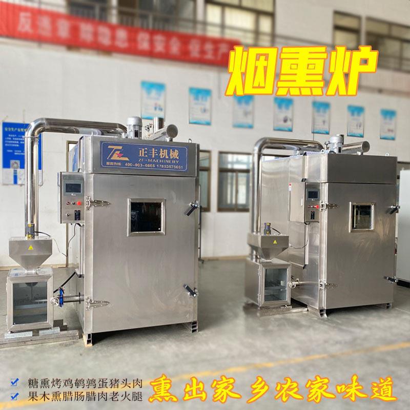 烟大型熏炉100风干鸡0牛肉干熏烤炉操作流程简全自动烟熏型机