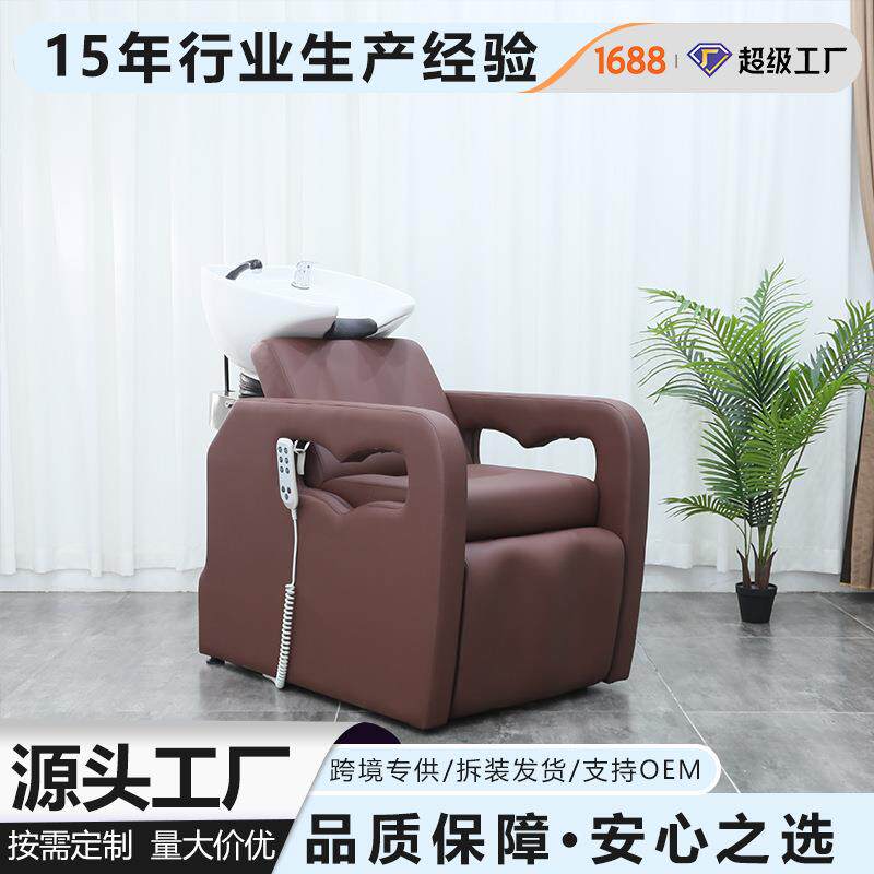 高端电动升降洗头床遥控调节半躺/平躺陶瓷头盆发廊头疗舒适之选