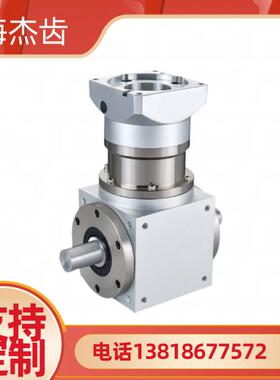 ZSPT140-L3-140-S2-P2直角换向器双轴三轴孔高精度行星减速机