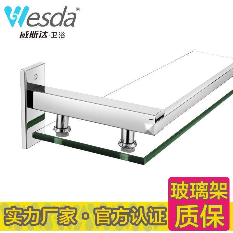 不锈钢玻璃托盘置物架化妆整理架C005卫生间收纳架镜托