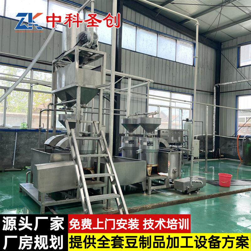 浆渣分离豆浆机商用 中科豆制品加工设备 大型三连磨浆机
