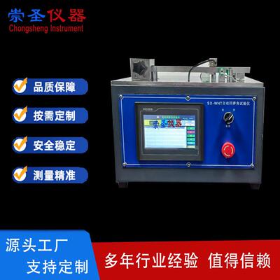 漆包扁圆线回弹角试验仪 执行标准:GB/T4074.3-2008/IEC60851-3