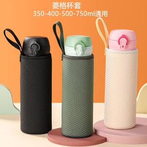 2025冬季保温杯保护套水壶手提水杯纯色菱纹防滑防撞隔热玻璃杯套