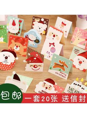 mini christmas card small greeting wishing cards 迷你小贺卡