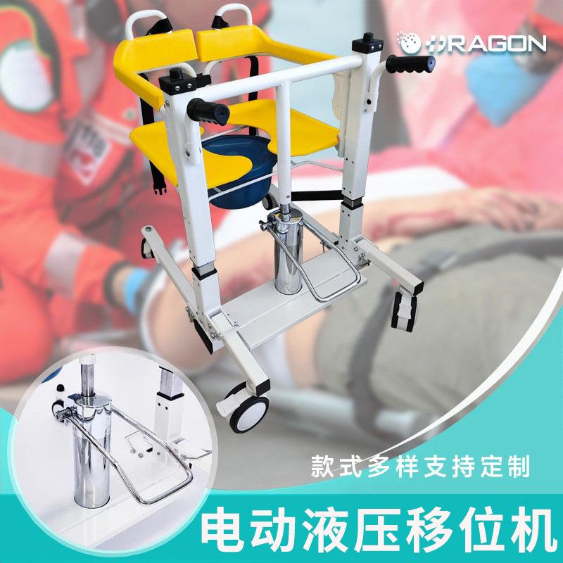电动液压升降移位机 家用老人残疾人护理移位器 多功能护理移位机