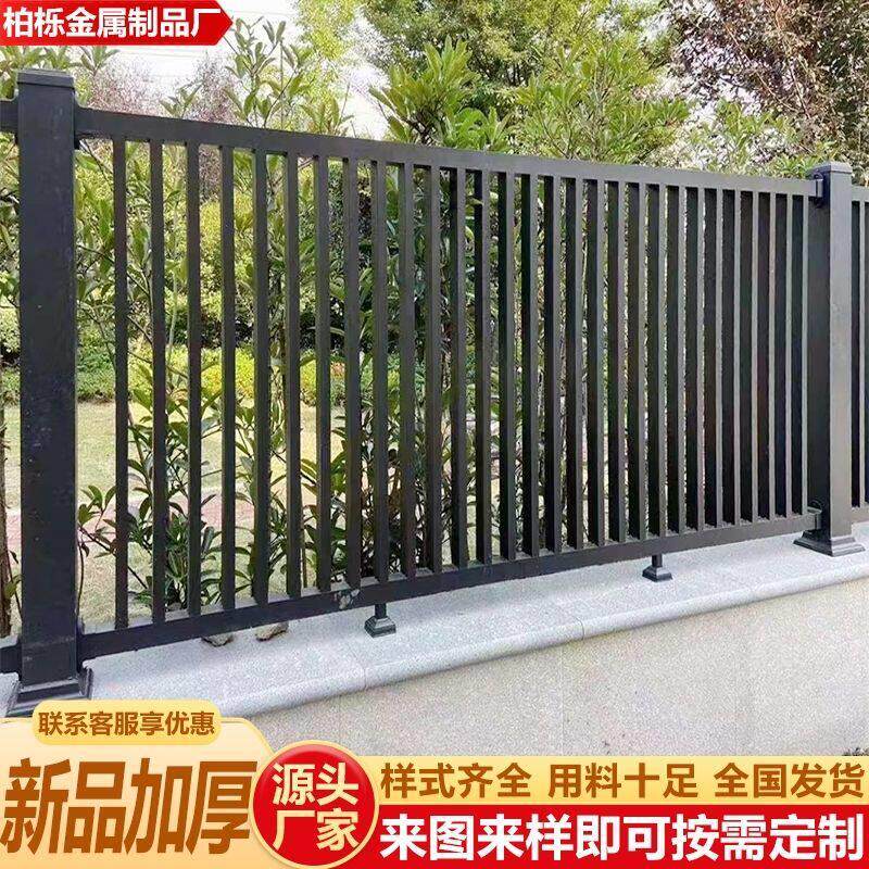 铁艺护栏新中式别墅围栏小区围墙栅栏家用院子花园防护栏工程栏杆