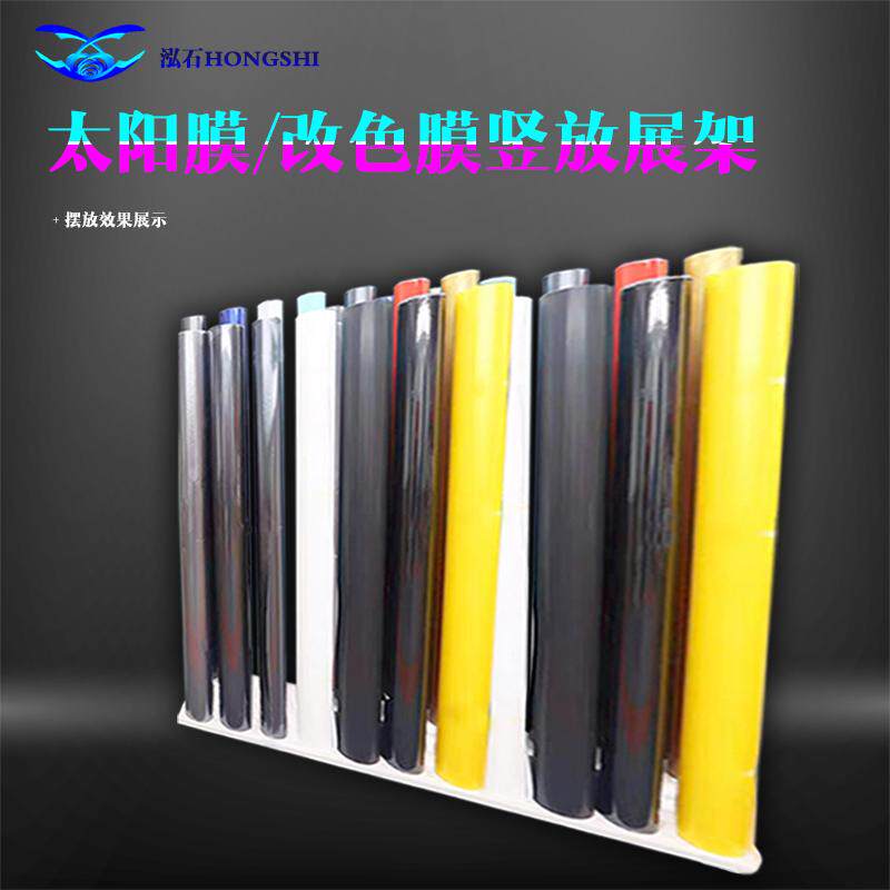 展架竖材料衣隐形改色展架膜货架汽车存放太阳膜展示架广告放架车,户外/登山/野营/旅行用品,支架,淘宝优惠券,粉丝福利购,淘宝优惠卷