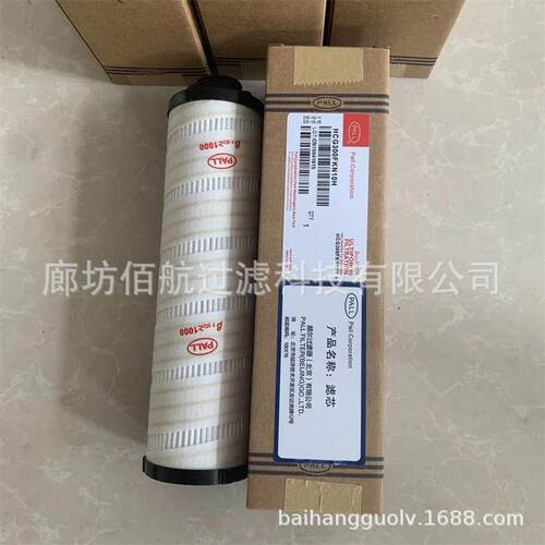 厂家供应颇尔液压油滤芯 HCG300FKN10H 钢厂电厂过滤器滤芯