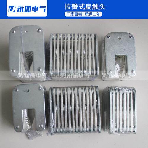 10-35KV扁触头GC8高压鸭嘴动触头JYN2鸭嘴式扁触头GC6630a1250a