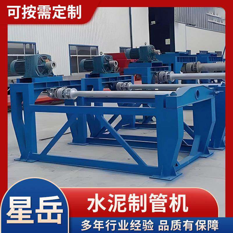 悬辊式水泥制管机建筑工地用钢筋水泥制管机立式水泥涵管机